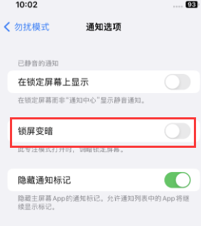 苹柯桥果维修分享iPhone主屏幕壁纸显得模糊怎么办