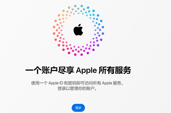 柯桥iPhone维修中心分享iPhone下载应用时重复提示输入账户密码怎么办 