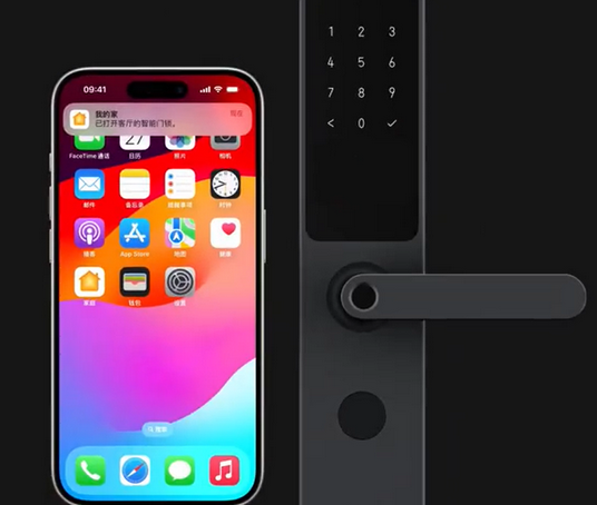 柯桥iPhone维修站分享在iPhone上使用家庭钥匙开启智能门锁 