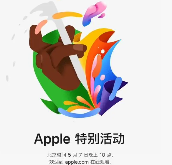 柯桥柯桥ipad维修服务点分享新款iPad Pro和iPad Air要来了