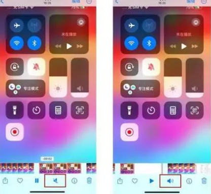 柯桥苹果15维修网点分享iPhone15录屏没有声音怎么办 