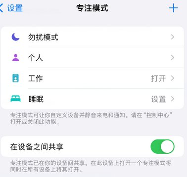 柯桥iPhone维修服务分享可在指定位置自动切换锁屏墙纸 