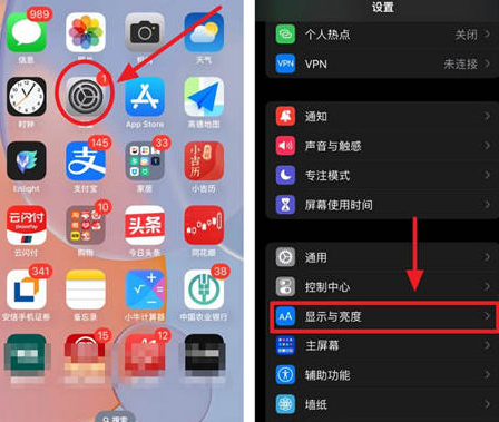 柯桥苹果15换屏服务分享iPhone15屏幕常亮怎么办 