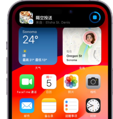 柯桥apple维修服务分享两台iPhone靠近即可共享照片和视频 