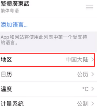 柯桥苹果无线网维修店分享iPhone无线局域网无法开启怎么办