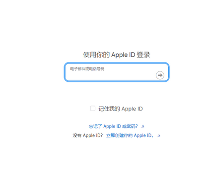 柯桥苹果维修网点分享iPhone如何查询序列号 