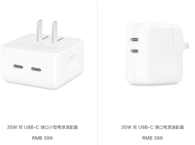 柯桥苹果15服务店分享iPhone15系列会不会有35W有线充电