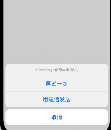 柯桥apple维修iPhone上无法正常发送iMessage信息