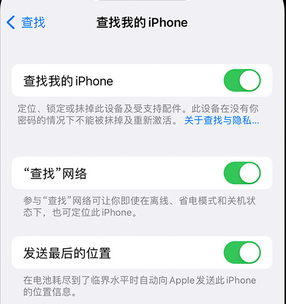 柯桥apple维修店分享如何通过iCloud网页查找iPhone位置 