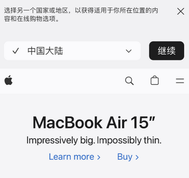 柯桥apple授权维修如何将Safari浏览器中网页添加到桌面