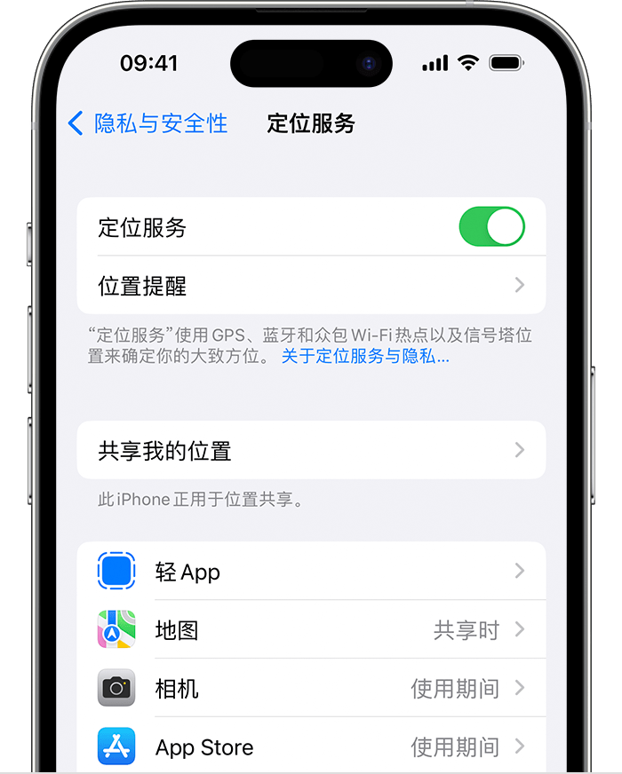 柯桥苹果维修网点分享如何在iPhone上阻止个性化广告投放 