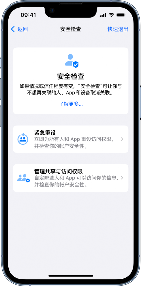 柯桥苹果手机维修分享iPhone小技巧:使用