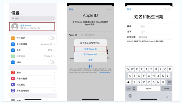 柯桥苹果维修网点分享:Apple ID有什么用?新手如何注册iPhone14 ID? 