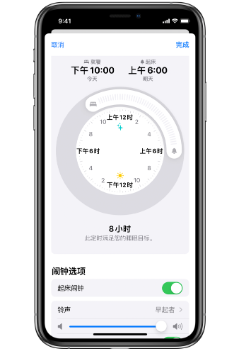 柯桥苹果14维修分享：iPhone14如何添加多个睡眠闹钟？ 
