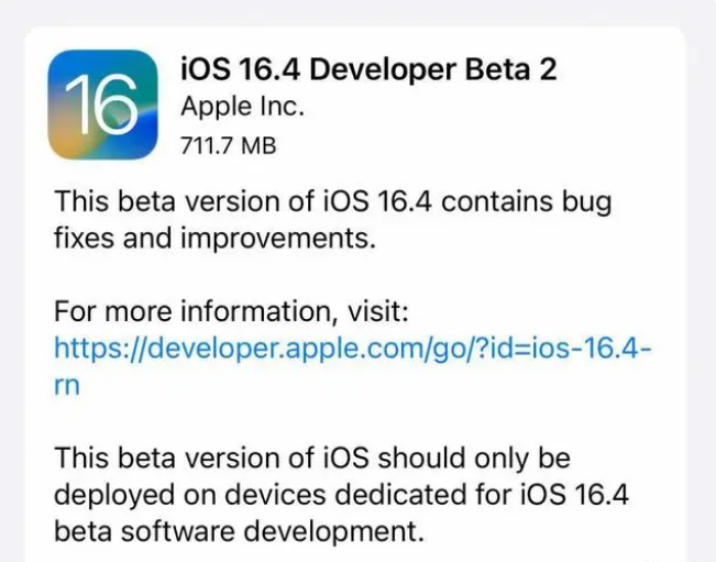 柯桥苹果手机维修分享：iOS16.4 Beta2升级建议 