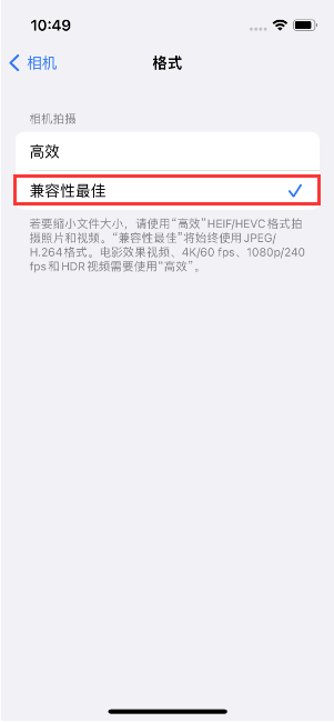 柯桥苹果14维修店分享iPhone14相机拍照不清晰，照片发黄怎么办 