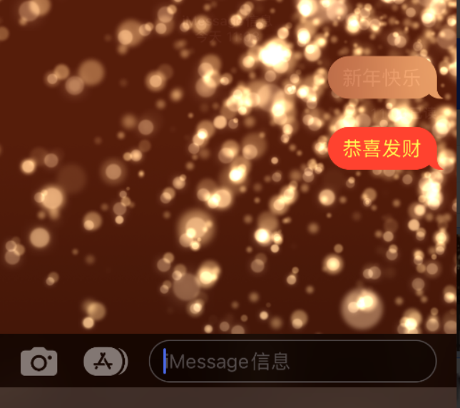 柯桥苹果维修网点分享iPhone 小技巧：使用 iMessage 信息和红包功能 