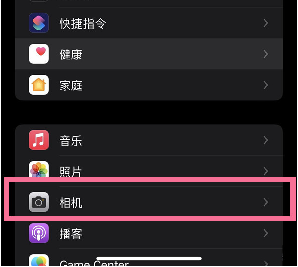 柯桥苹果14维修分享iPhone 14在截屏中选择文本的方法 