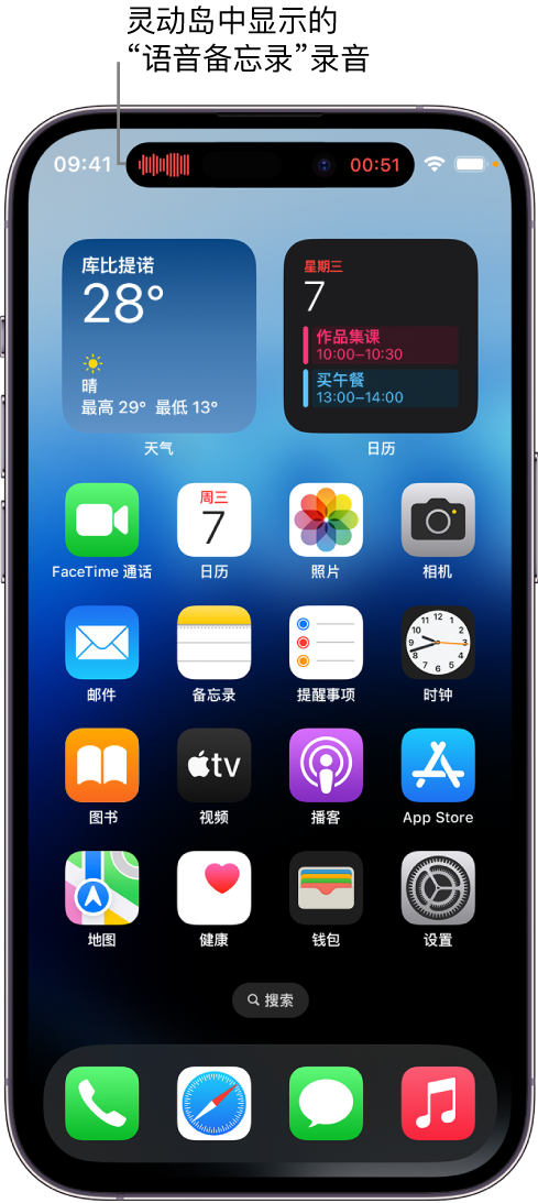 柯桥苹果14维修分享在 iPhone 14 Pro 机型中查看灵动岛活动和进行操作 