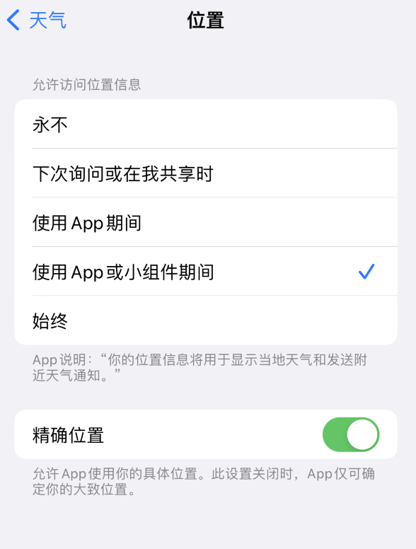 柯桥苹果服务网点分享你会去哪购买iPhone手机？如何鉴别真假 iPhone？ 