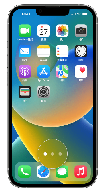 柯桥苹果手机维修分享iPhone 已安装的应用不见了怎么办 
