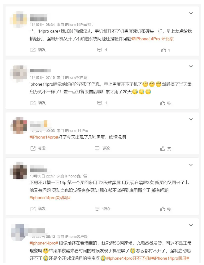 柯桥苹果14维修分享iPhone 14 Pro无法开机、黑屏怎么办 