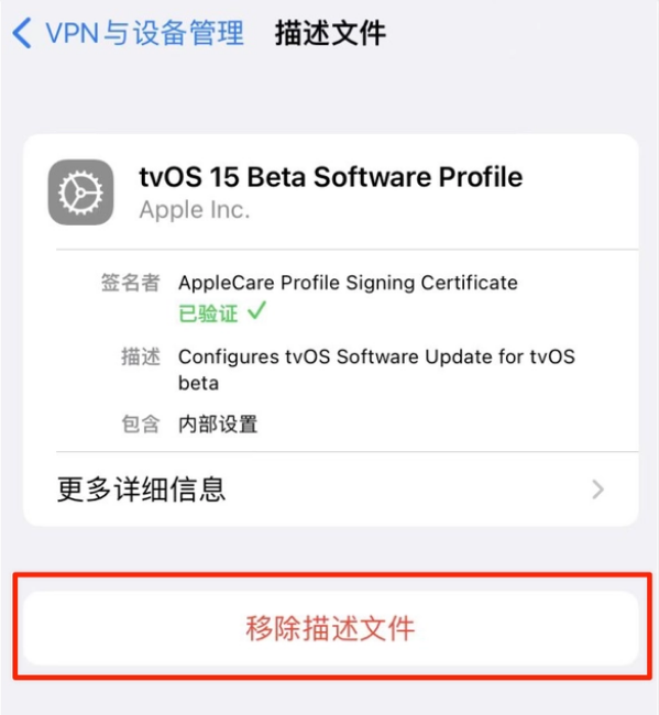 柯桥苹果手机维修分享iOS 15.7.1 正式版适合养老吗 