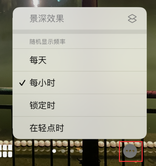 柯桥苹果手机维修分享iOS 16 小技巧：锁定屏幕支持随机切换指定照片 