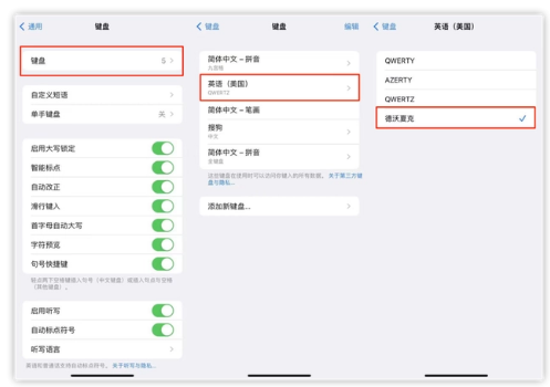 柯桥苹果手机维修分享iOS 16输入法新功能：打字速度翻倍 