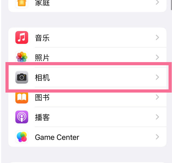 柯桥苹果手机维修分享升级iOS16后iPhone自拍照片反了怎么办 