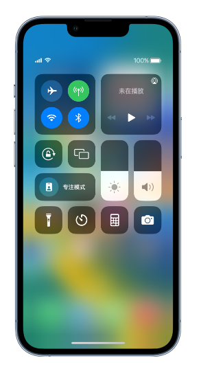 柯桥苹果14维修分享 iPhone 14 个性化设置：让它成为你的专属设备 