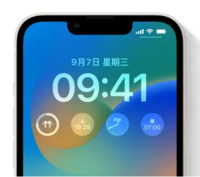 柯桥苹果手机维修分享iOS16锁屏时间字体修改教程 