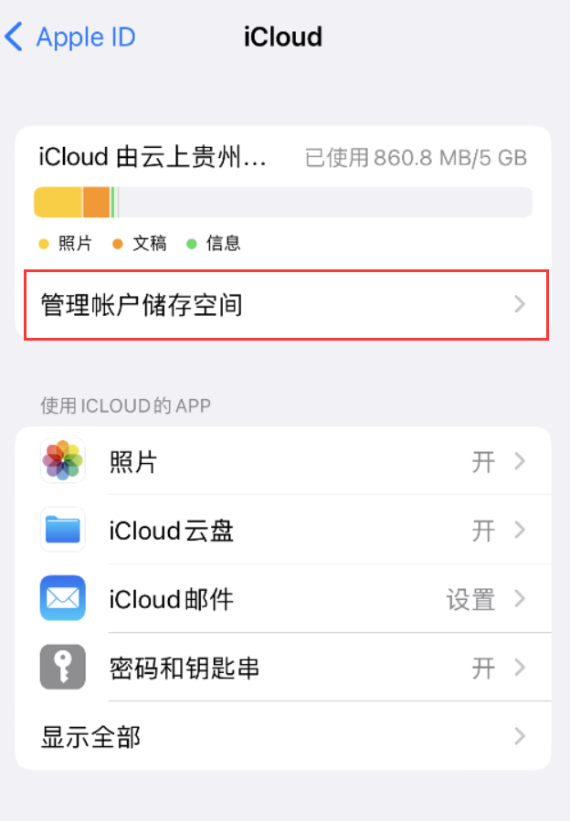 柯桥苹果手机维修分享iPhone 用户福利 