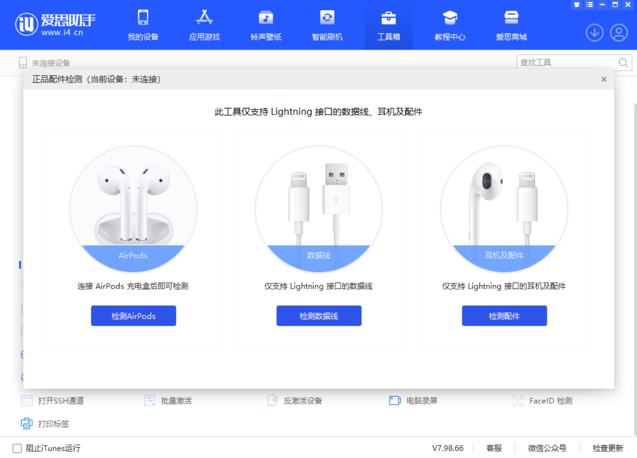 柯桥苹果手机维修分享iOS 16 全新功能 