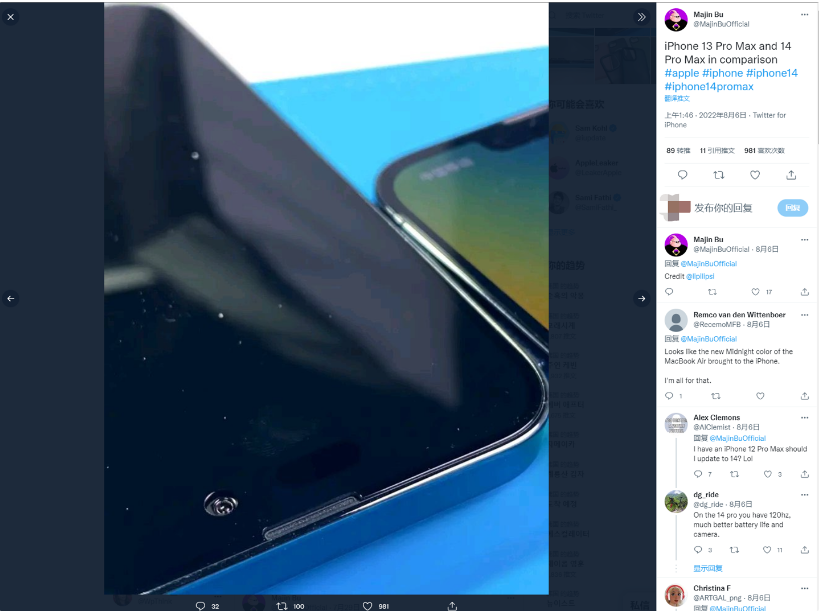 柯桥苹果14维修分享iPhone 14 Pro Max 与 iPhone 13 Pro Max有哪些不同 