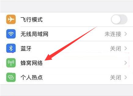 柯桥苹果手机维修分享iPhone手机4G网络怎么设置成5G网络 