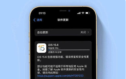 柯桥苹果手机维修分享iOS 15.6续航怎么样 