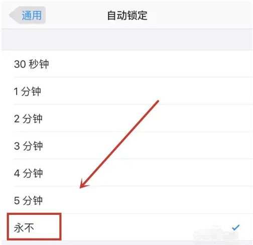 柯桥苹果14维修分享iPhone 14有常亮屏功能吗 
