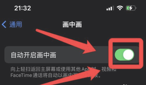 柯桥苹果13维修分享iPhone 13分屏方法 