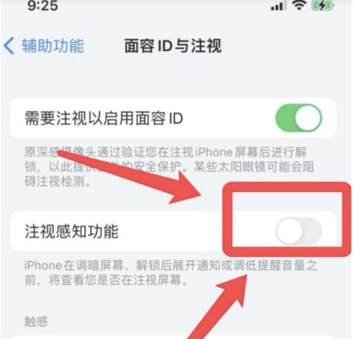 柯桥苹果13维修分享为什么iPhone 13来电铃声忽大忽小 