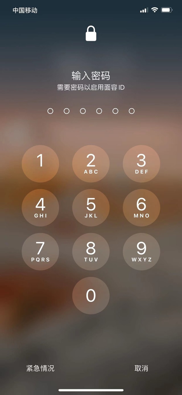 柯桥苹果13维修分享iPhone 13加强锁屏功能有什么用 
