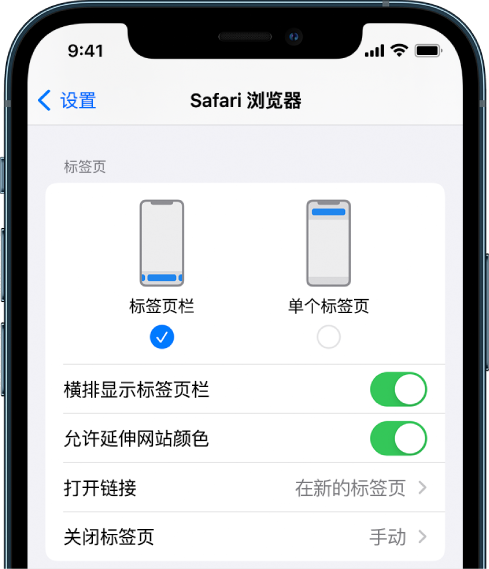 柯桥苹果手机维修分享iOS 15 使用技巧 