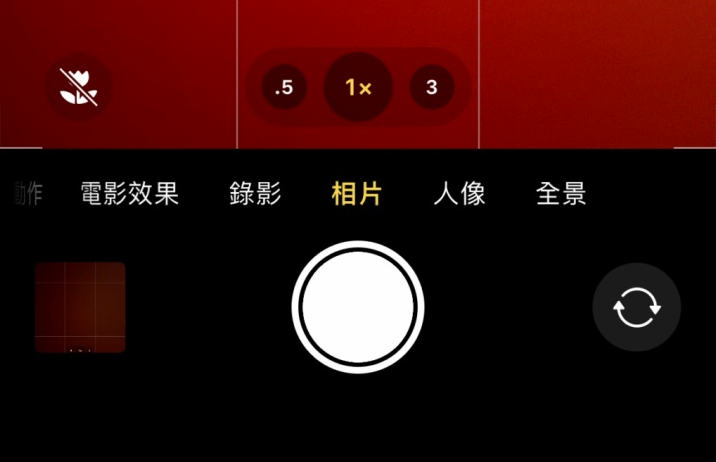 柯桥苹果13维修分享 iPhone 13 Pro 系列中拍摄和控制微距照片和视频 