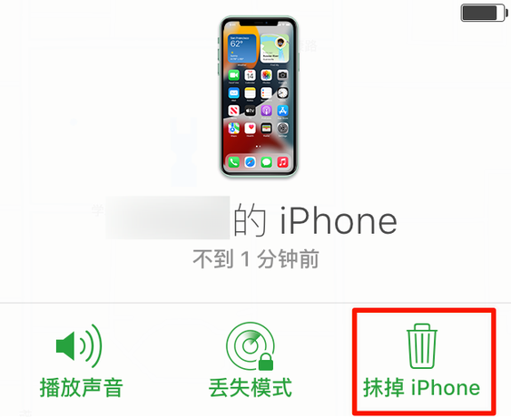 柯桥苹果手机维修分享iOS 15 中值得注意的重要功能 