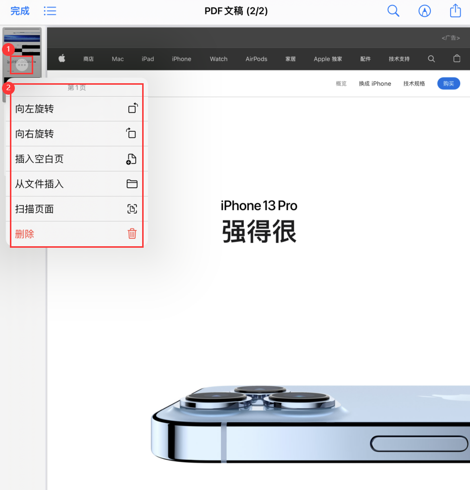 柯桥苹果手机维修分享iOS 15 小技巧 