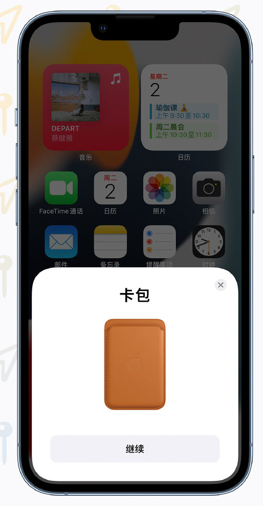 柯桥苹果手机维修分享iOS 15 “查找”应用有哪些改进 