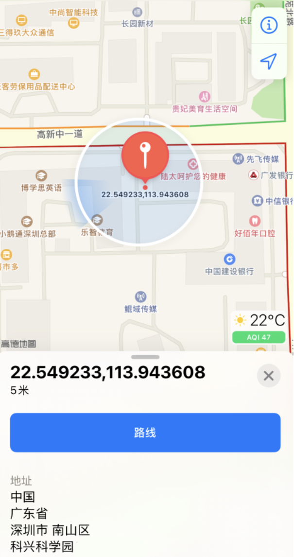 柯桥苹果手机维修分享iPhone 小技巧 