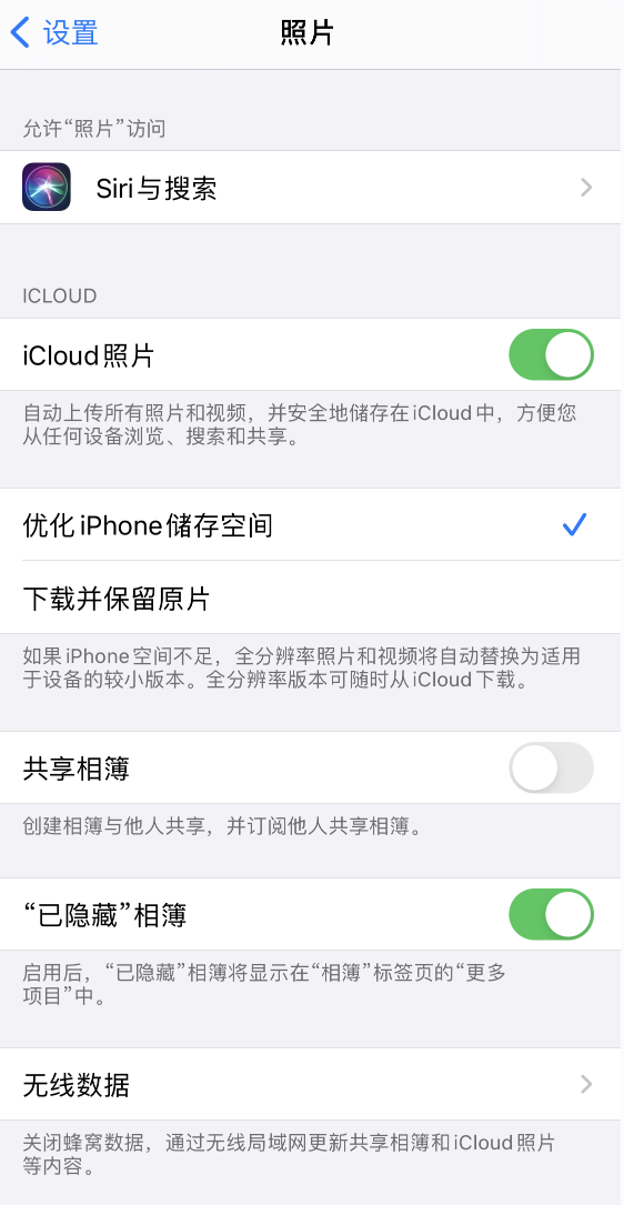 柯桥苹果13维修分享iPhone 13 打开照片时先模糊后清晰是什么原因 