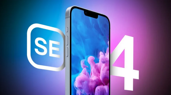 柯桥苹果手机维修分享12 月开始量产第四代 iPhone SE 