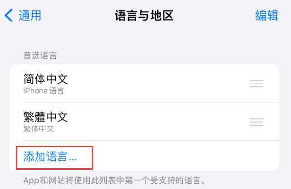 柯桥苹果手机维修分享在 iPhone 上使用 Safari 浏览器翻译网页 